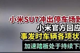 Windhorst：勇士本季关键配角的表现让人失望 我指维金斯和克莱